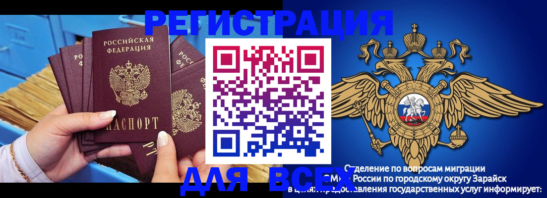 временная регистрация госуслуги в Майкопе