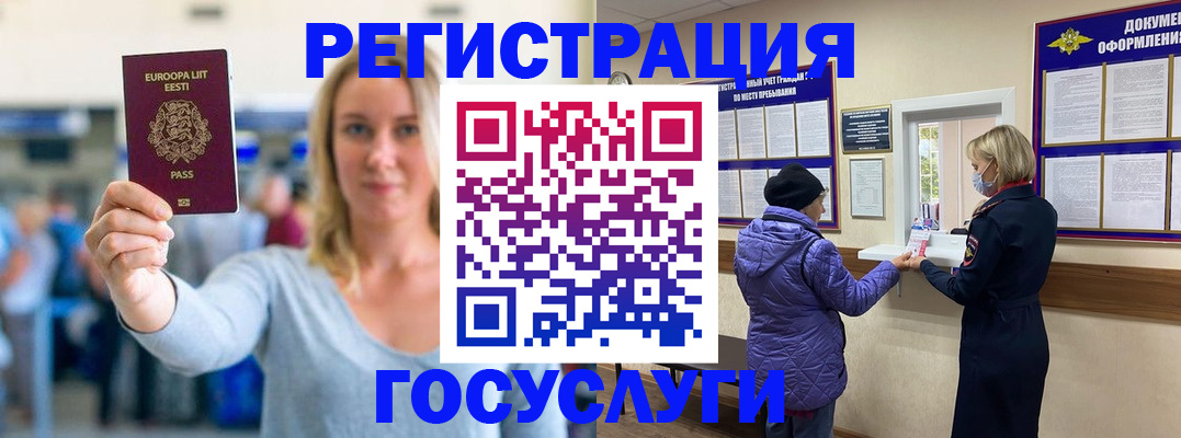временная регистрация собственник в Майкопе